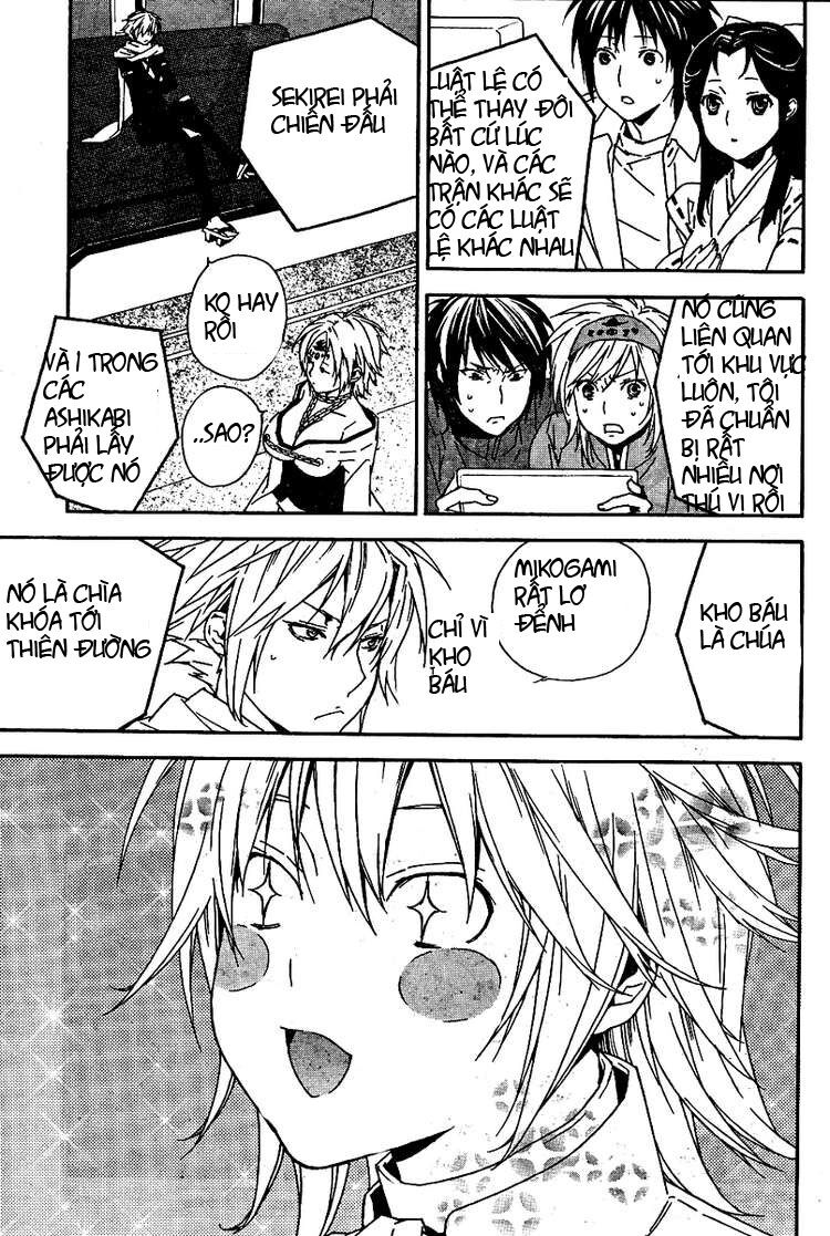 Sekirei: Chapter 75