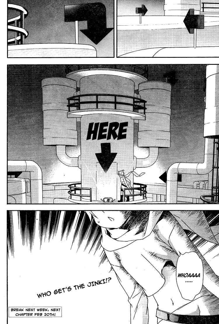 Sekirei: Chapter 77