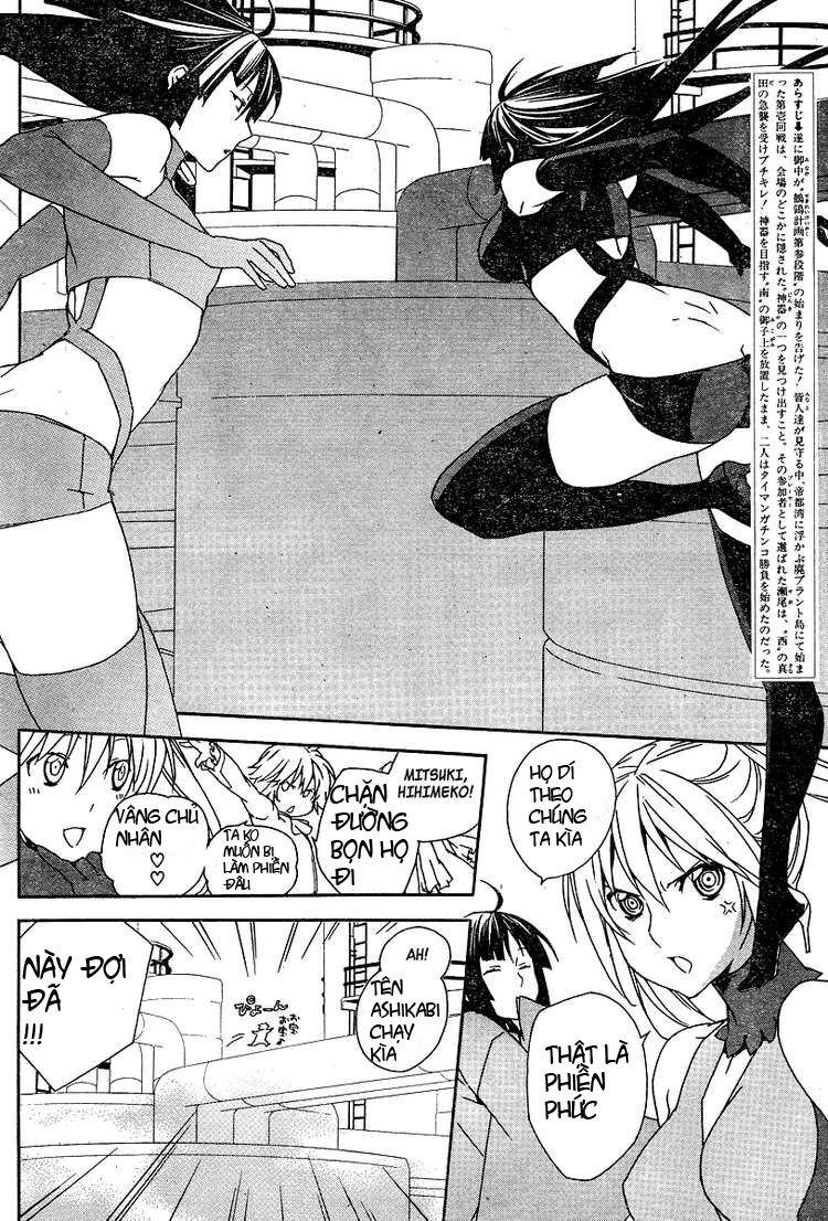 Sekirei: Chapter 77