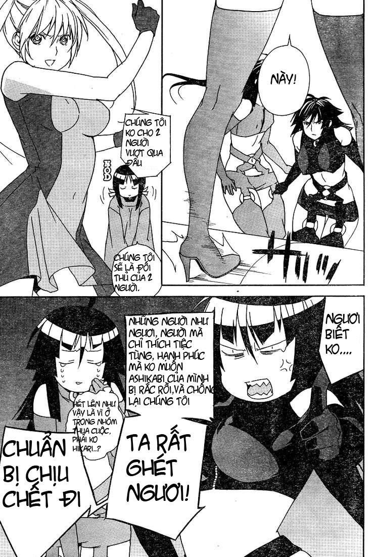 Sekirei: Chapter 77