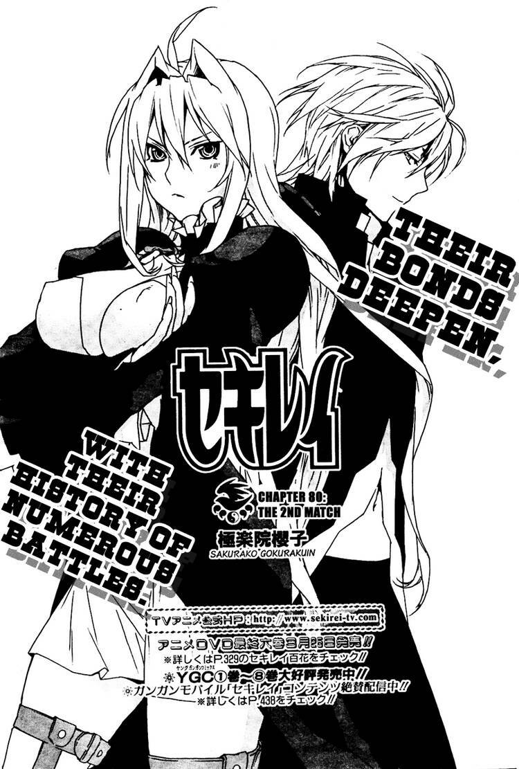 Sekirei: Chapter 80