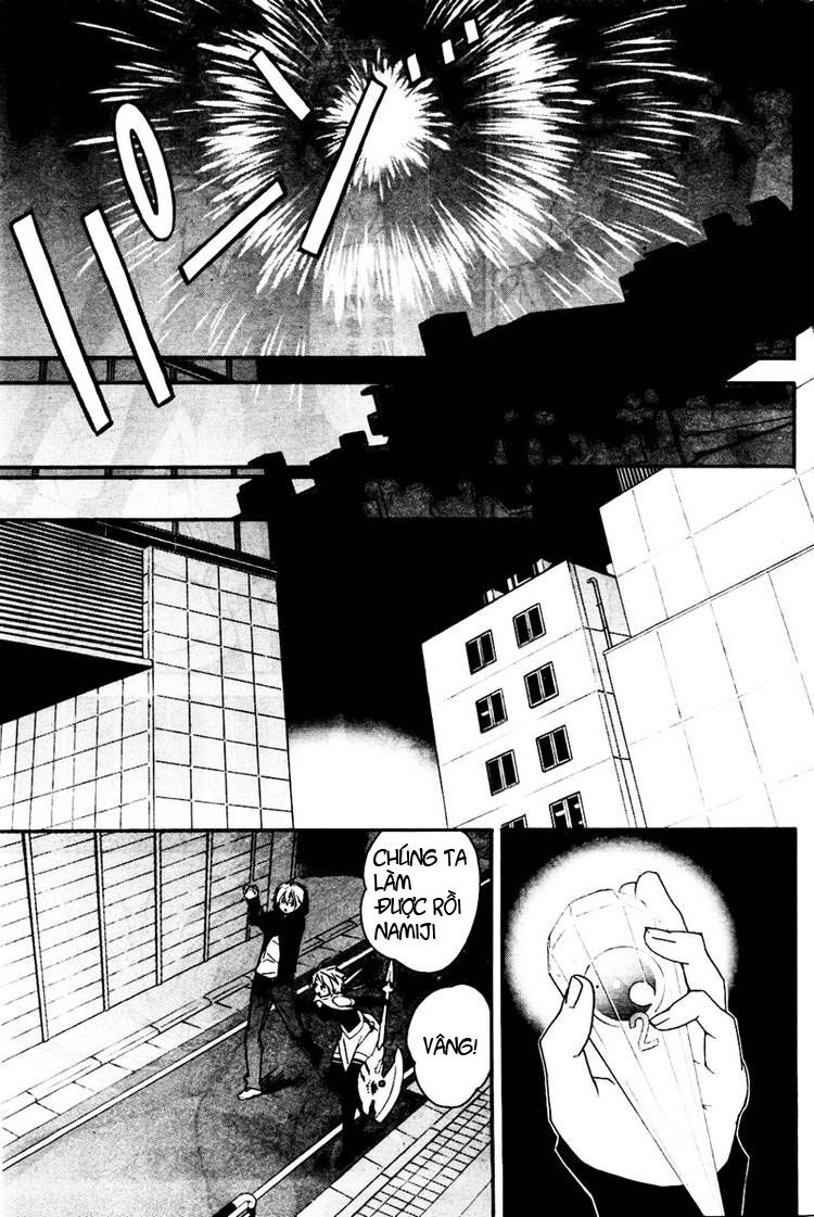 Sekirei: Chapter 80