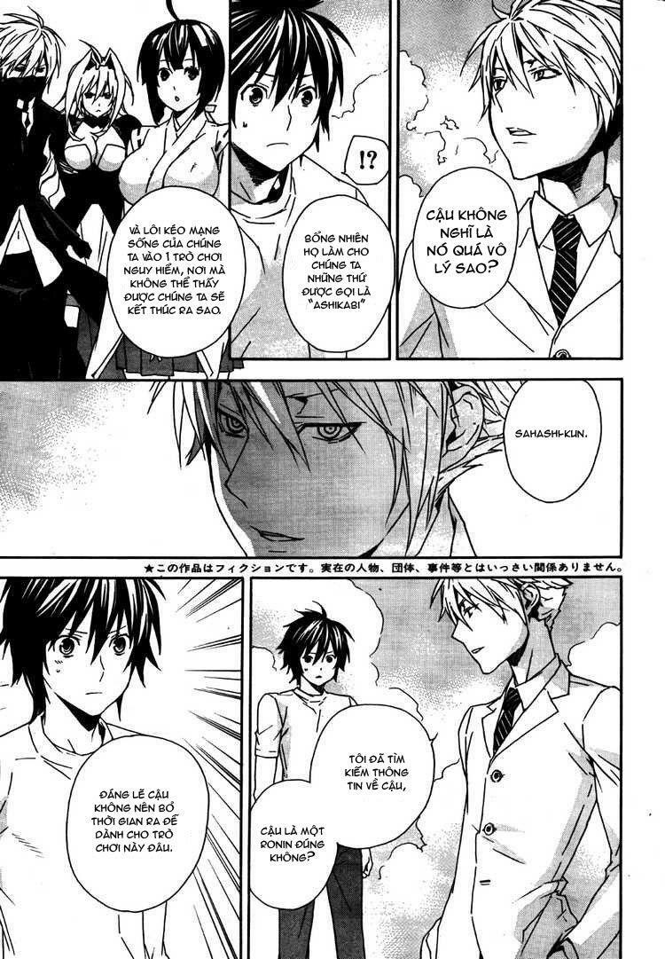 Sekirei: Chapter 86