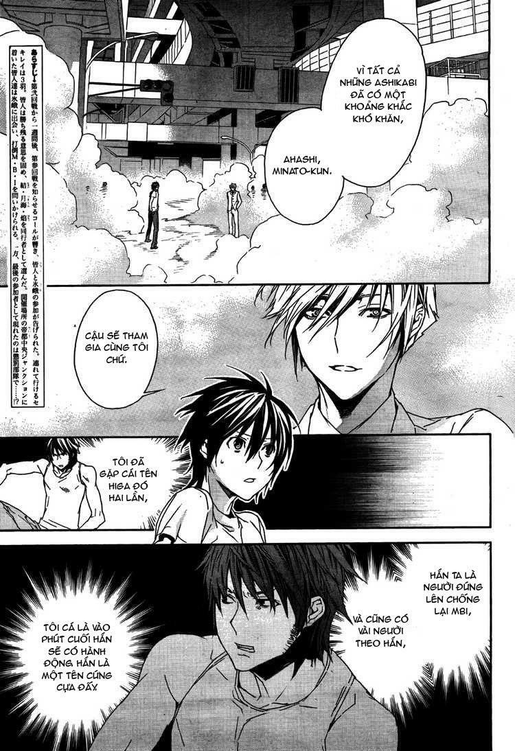 Sekirei: Chapter 86