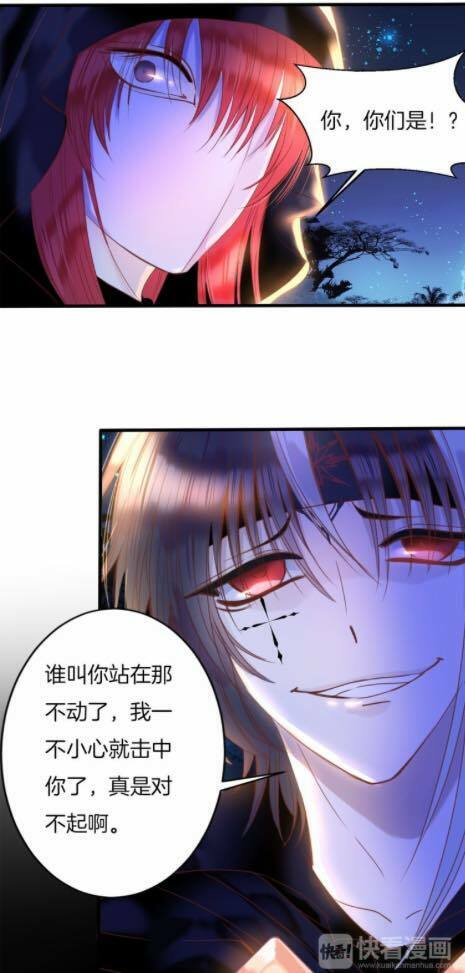 Vũ Tẫn: Chapter 10