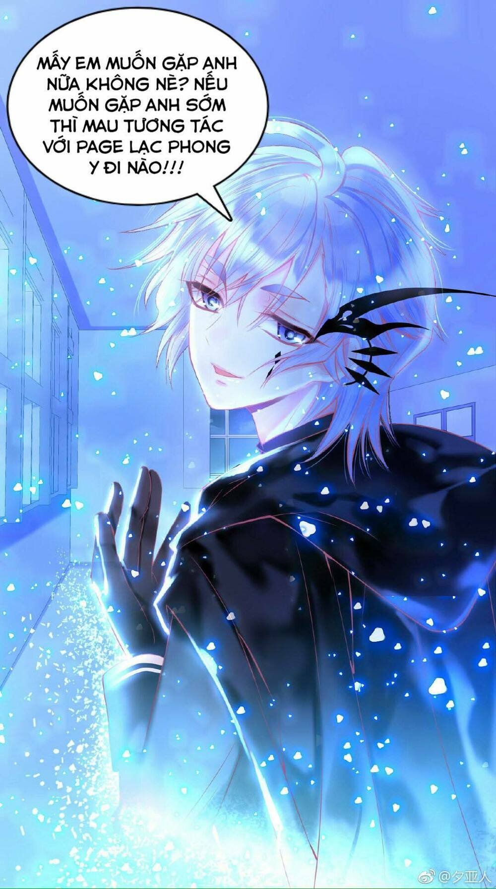 Vũ Tẫn: Chapter 11