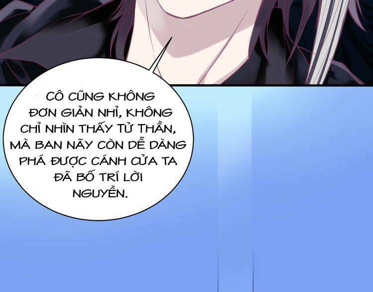 Vũ Tẫn: Chapter 3