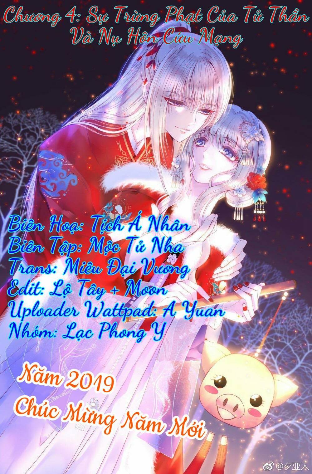 Vũ Tẫn: Chapter 4