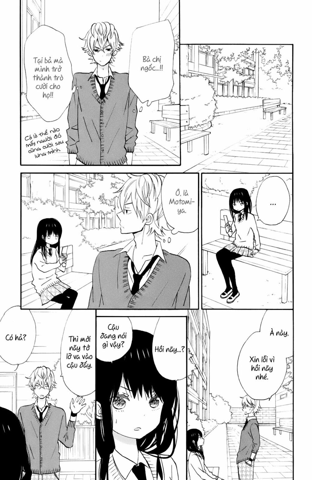 Ngôi Nhà Mặt Trời: Chapter 12.5