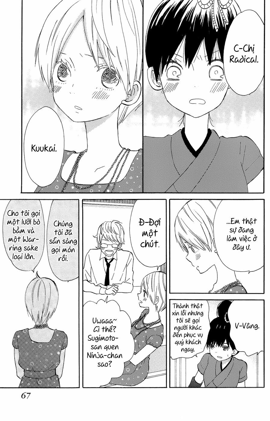 Ngôi Nhà Mặt Trời: Chapter 14