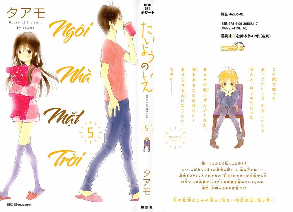 Ngôi Nhà Mặt Trời: Chapter 17