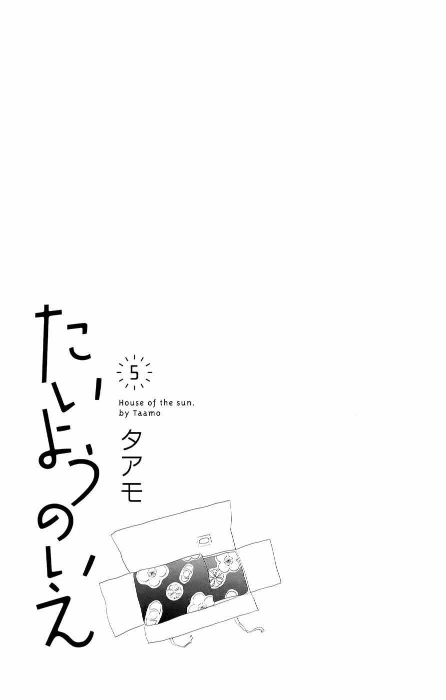 Ngôi Nhà Mặt Trời: Chapter 17