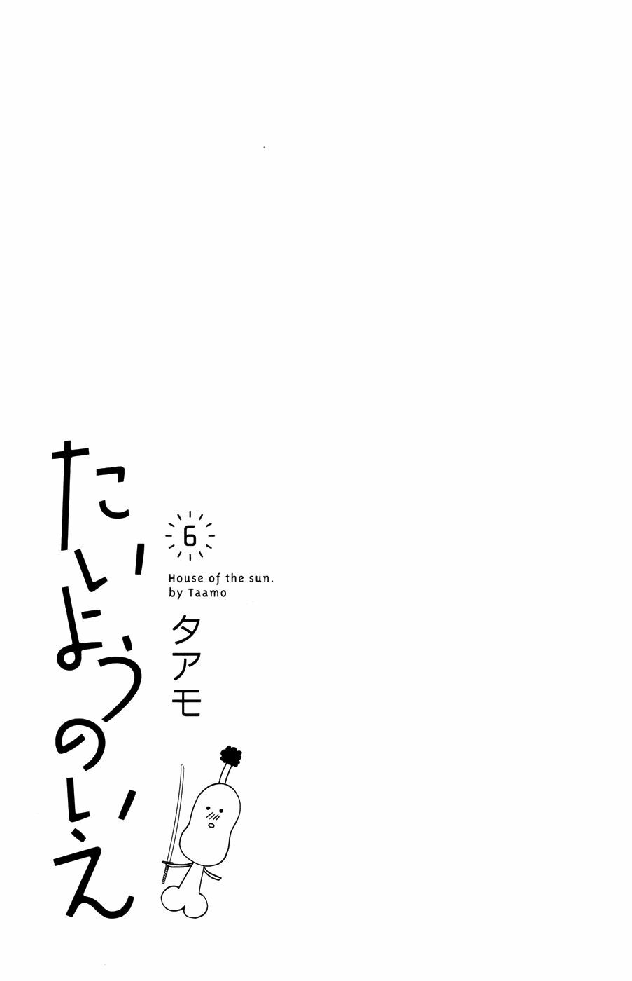 Ngôi Nhà Mặt Trời: Chapter 21