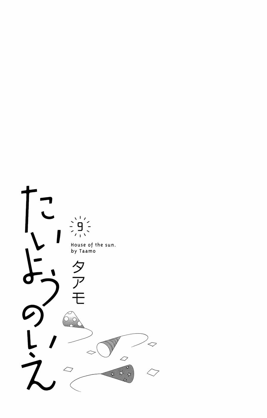 Ngôi Nhà Mặt Trời: Chapter 33