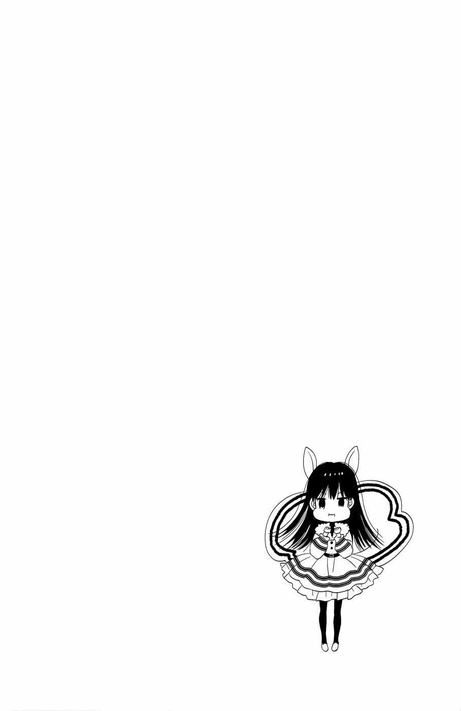Ngôi Nhà Mặt Trời: Chapter 36.1