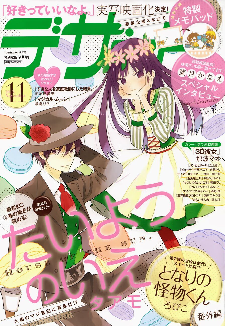 Ngôi Nhà Mặt Trời: Chapter 37