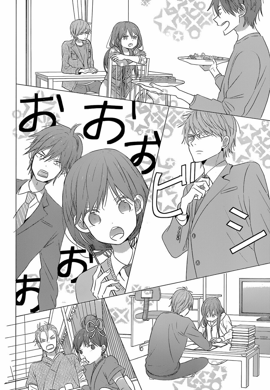 Ngôi Nhà Mặt Trời: Chapter 43