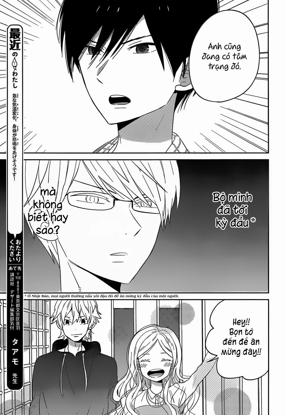Ngôi Nhà Mặt Trời: Chapter 44.1
