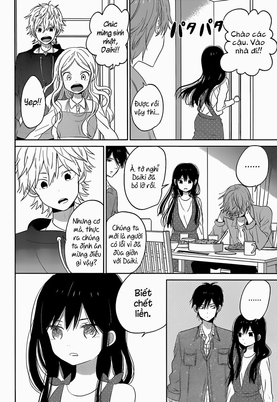 Ngôi Nhà Mặt Trời: Chapter 44.1