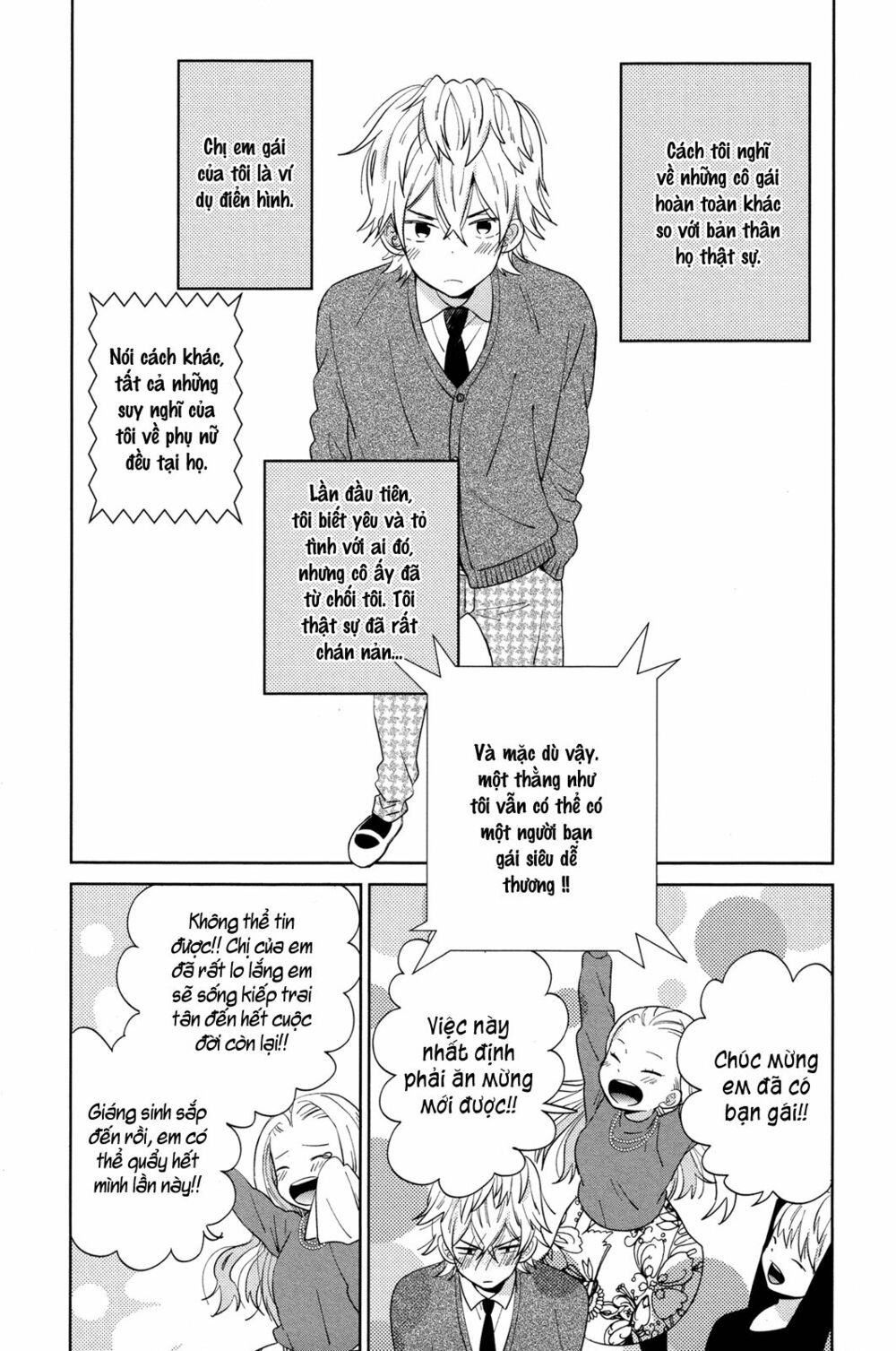 Ngôi Nhà Mặt Trời: Chapter 44.2