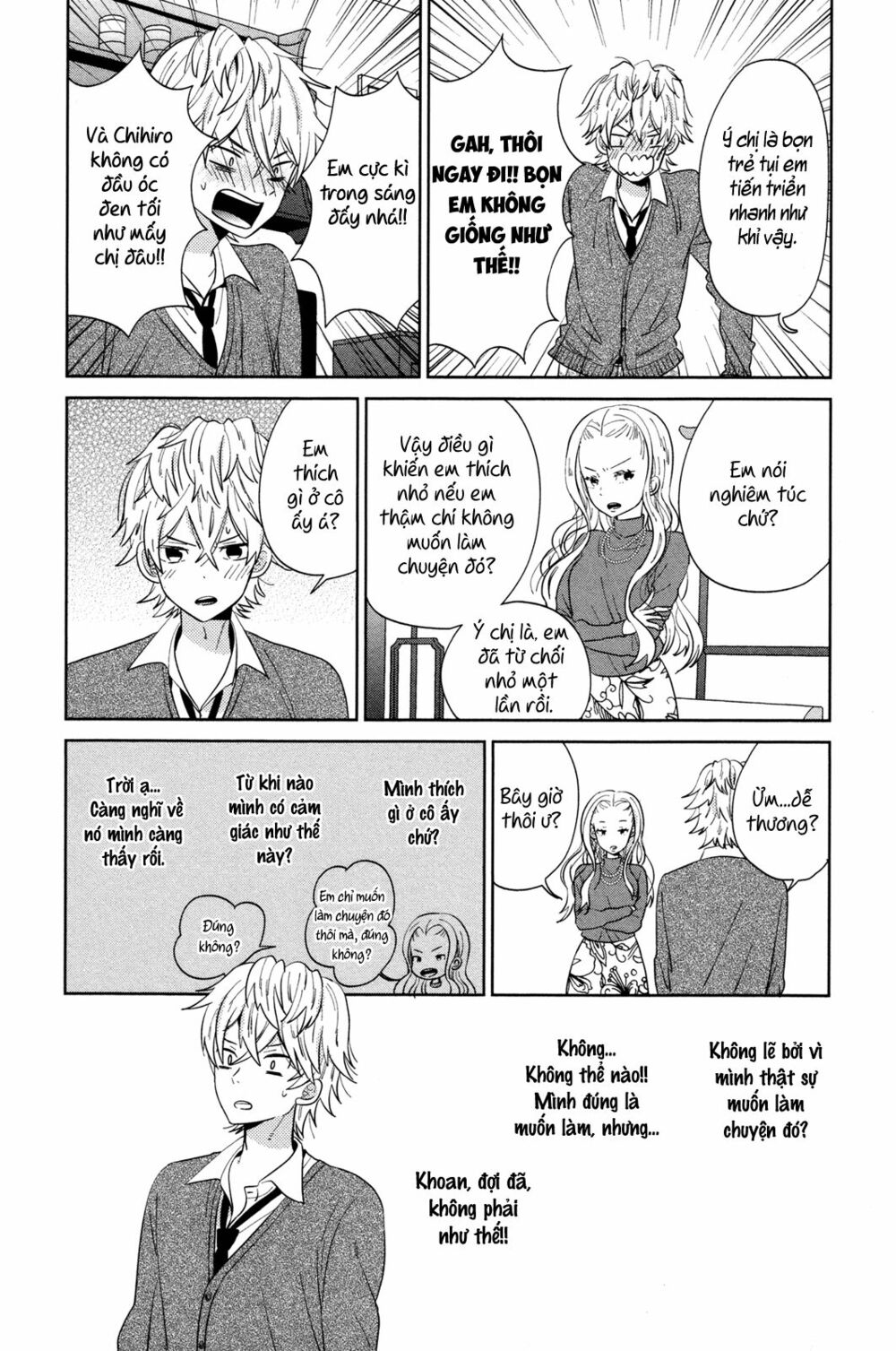 Ngôi Nhà Mặt Trời: Chapter 44.2