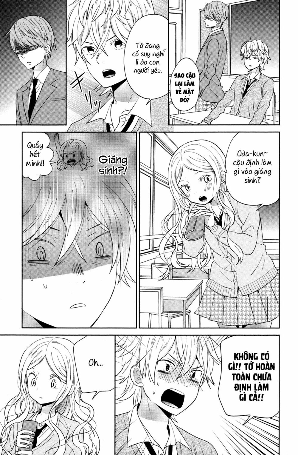 Ngôi Nhà Mặt Trời: Chapter 44.2