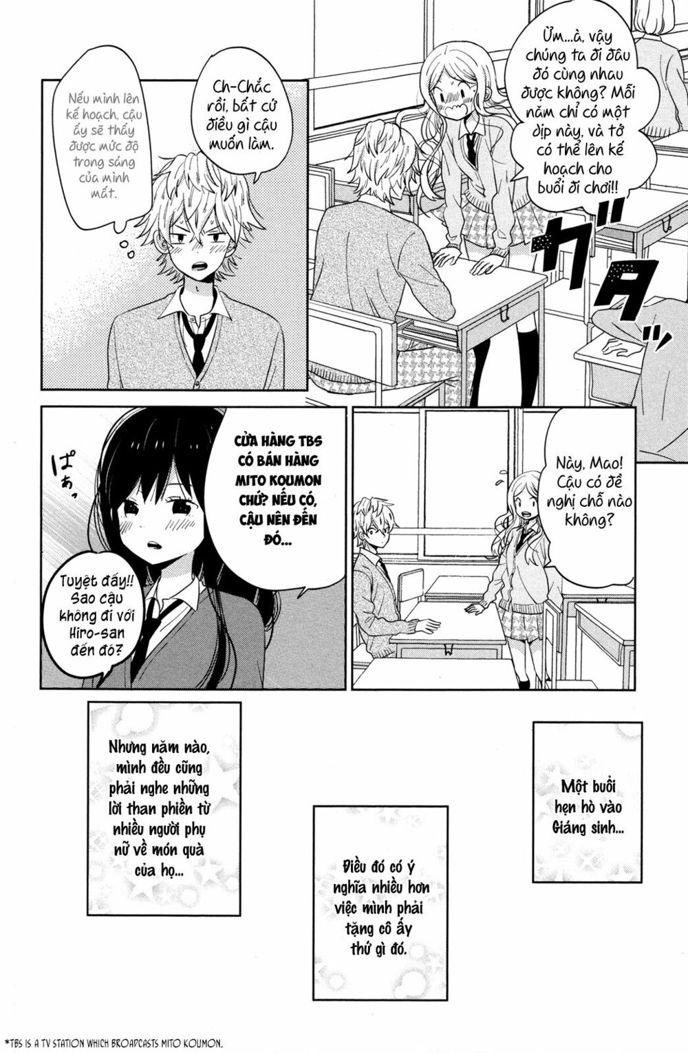 Ngôi Nhà Mặt Trời: Chapter 44.2