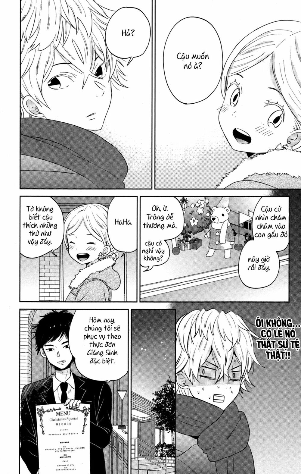 Ngôi Nhà Mặt Trời: Chapter 44.2