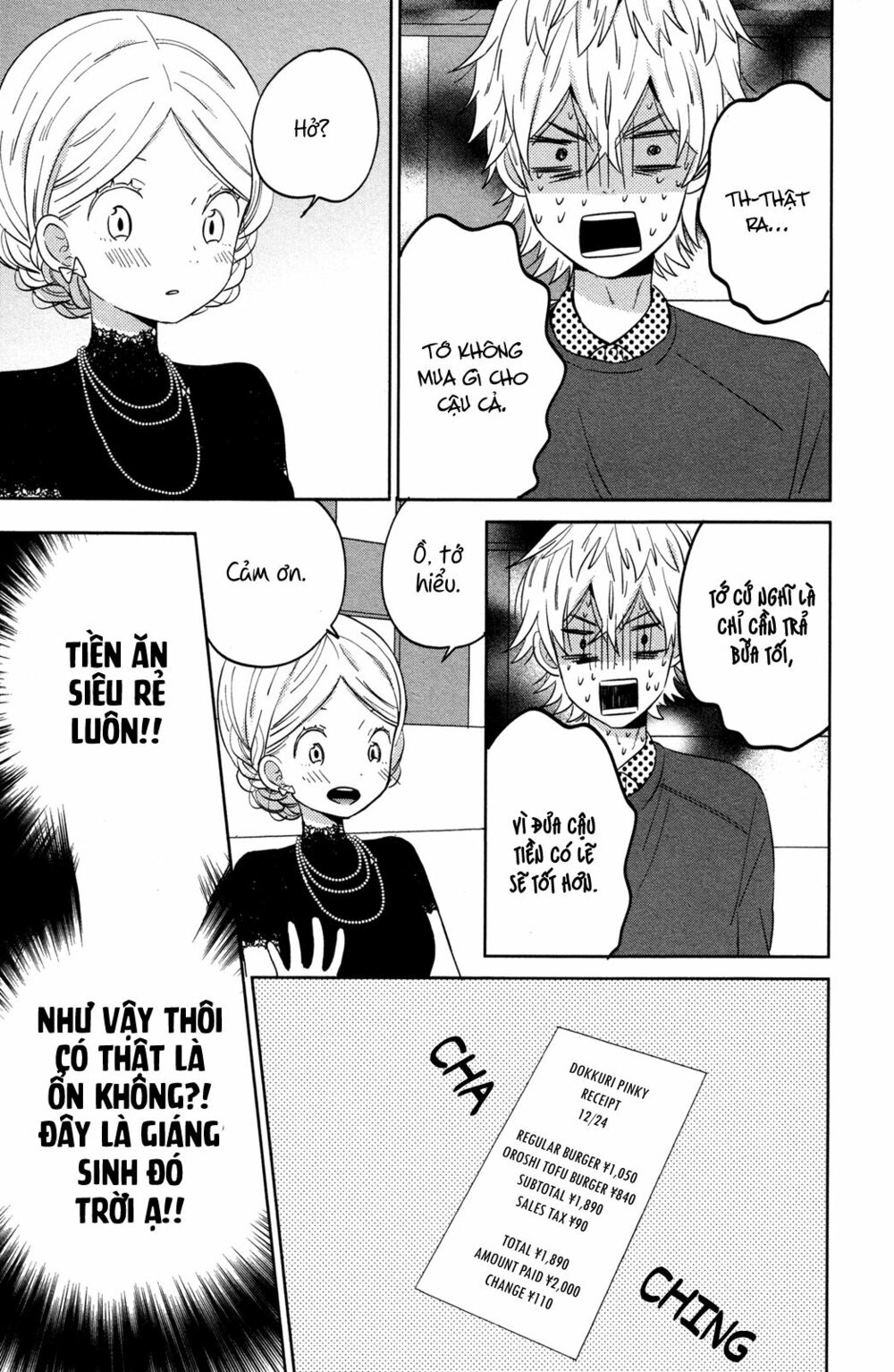 Ngôi Nhà Mặt Trời: Chapter 44.2
