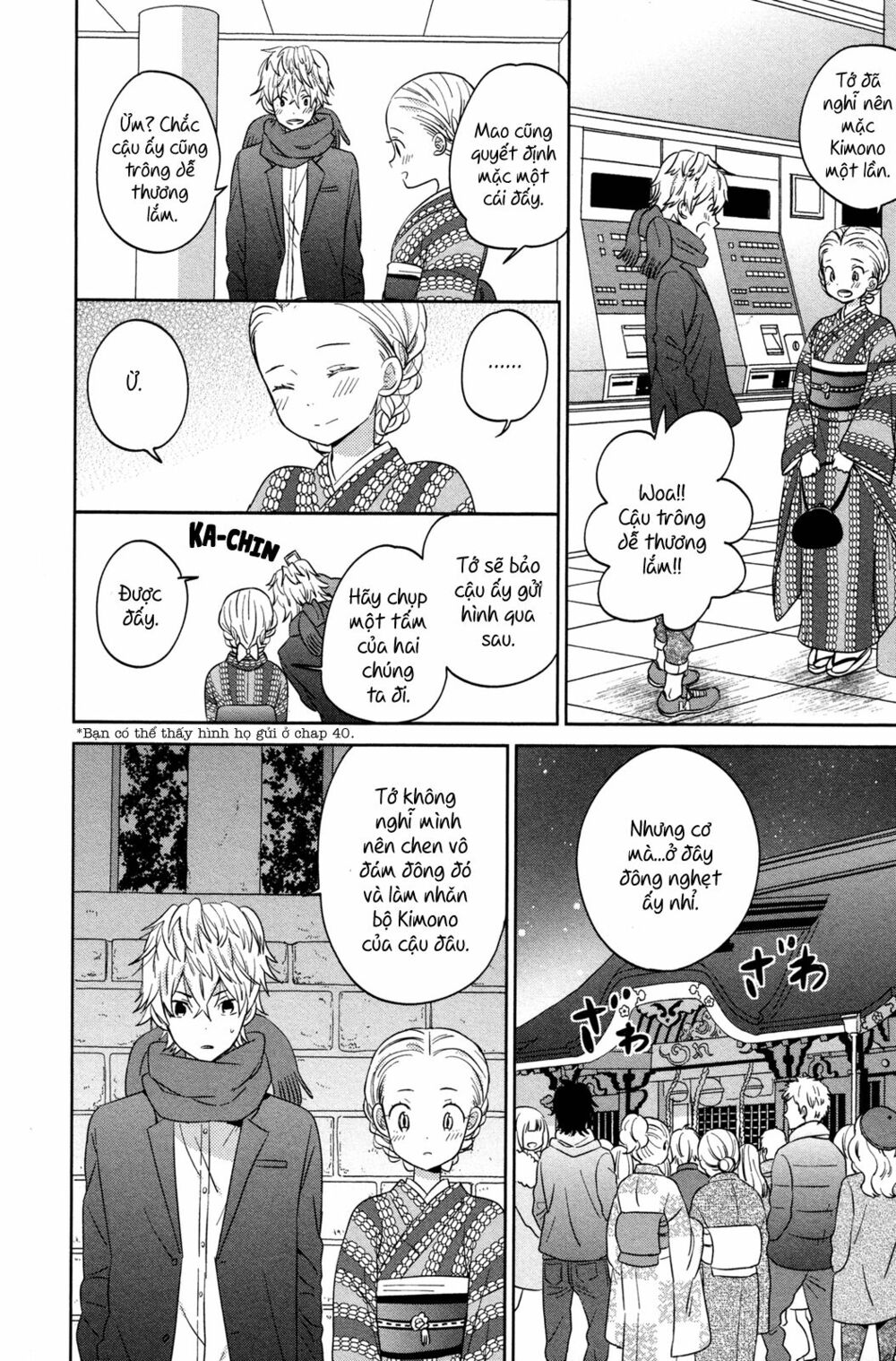 Ngôi Nhà Mặt Trời: Chapter 44.2
