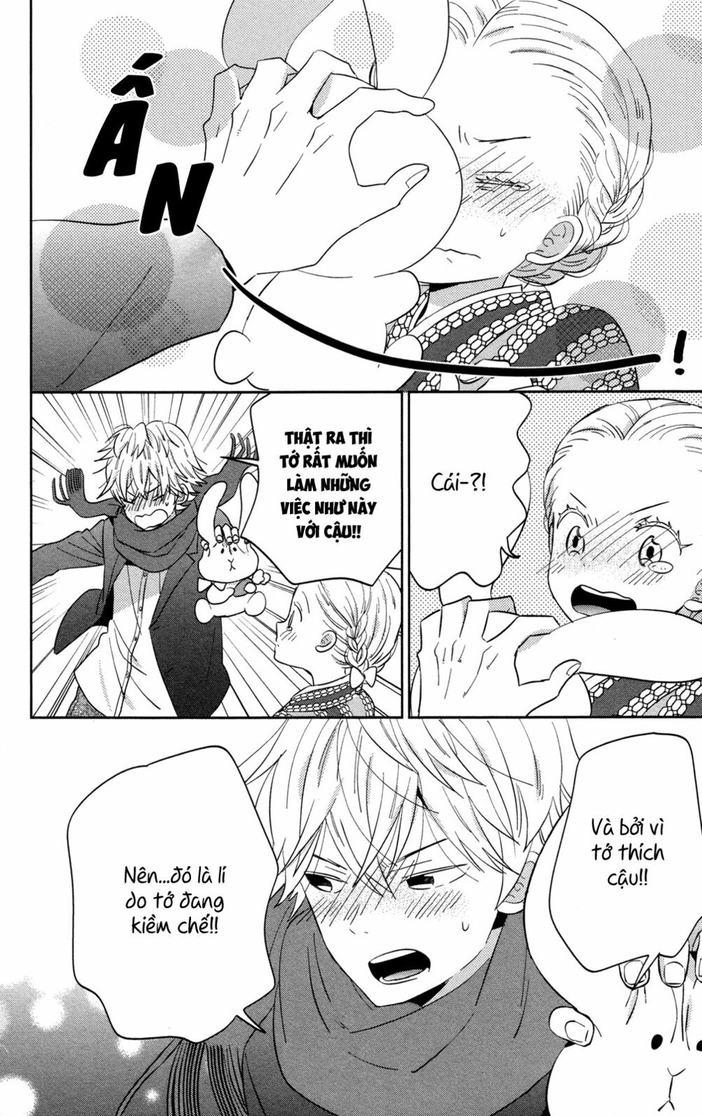 Ngôi Nhà Mặt Trời: Chapter 44.2