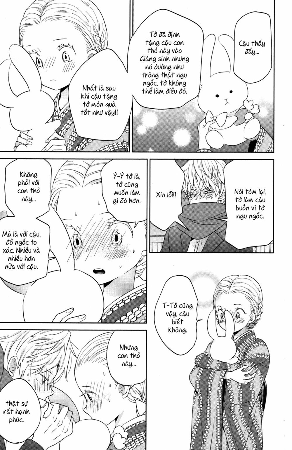 Ngôi Nhà Mặt Trời: Chapter 44.2