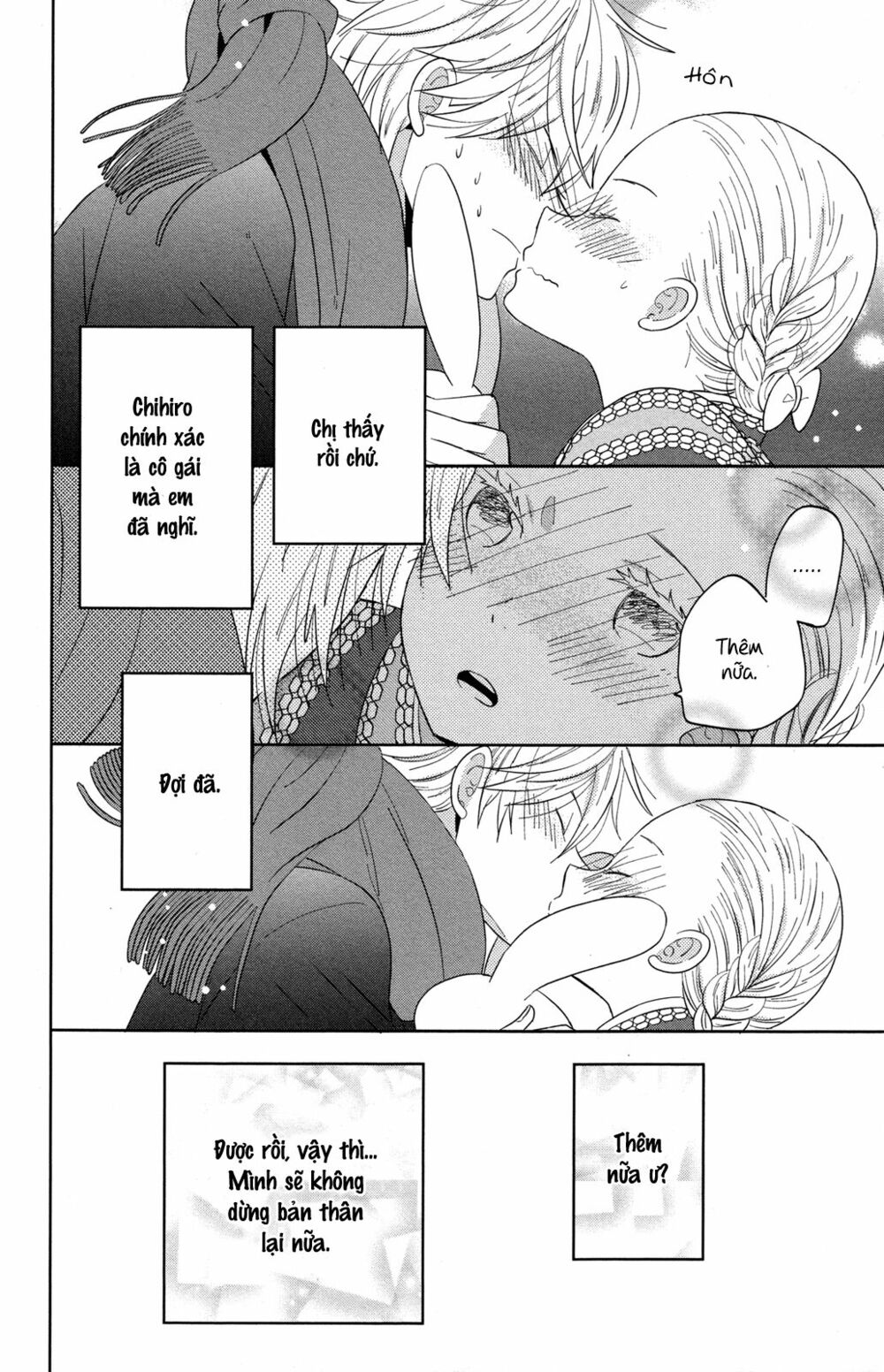 Ngôi Nhà Mặt Trời: Chapter 44.2