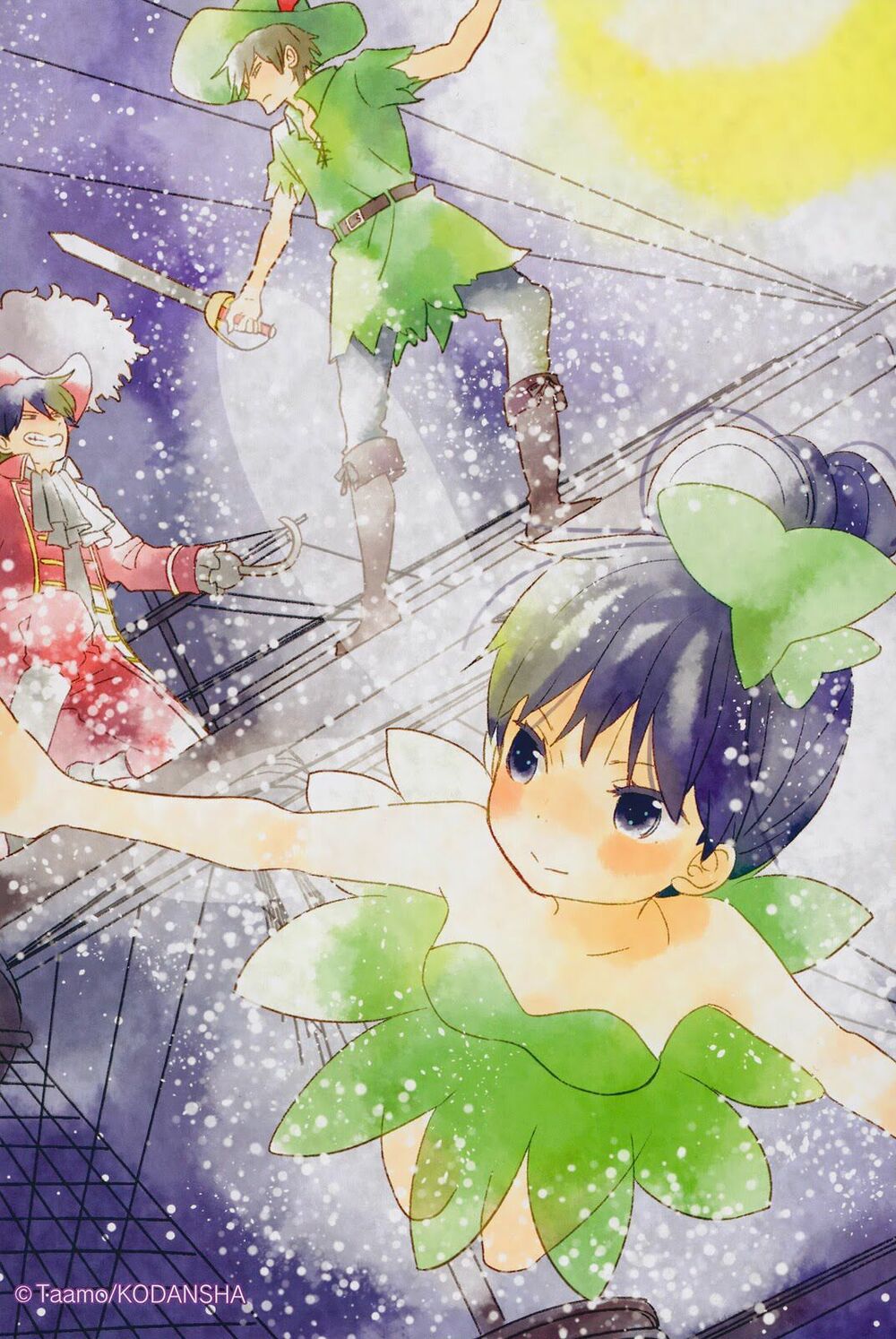 Ngôi Nhà Mặt Trời: Chapter 44.2