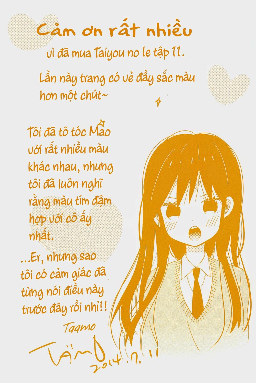 Ngôi Nhà Mặt Trời: Chapter 44.2