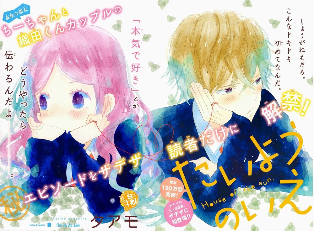 Ngôi Nhà Mặt Trời: Chapter 44.2