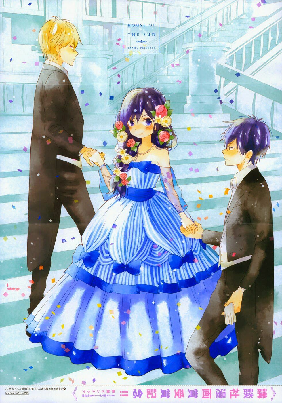 Ngôi Nhà Mặt Trời: Chapter 45