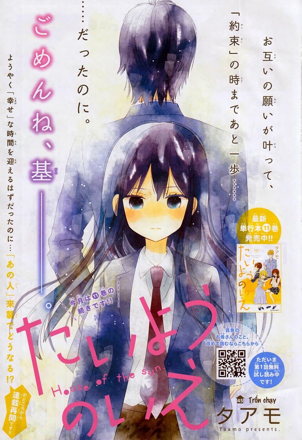 Ngôi Nhà Mặt Trời: Chapter 45