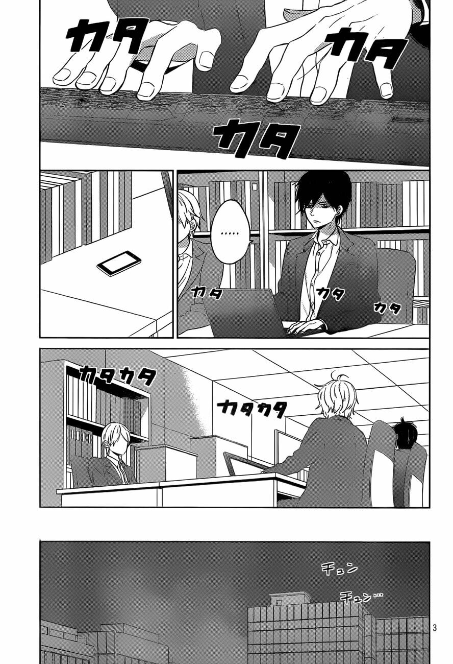 Ngôi Nhà Mặt Trời: Chapter 48