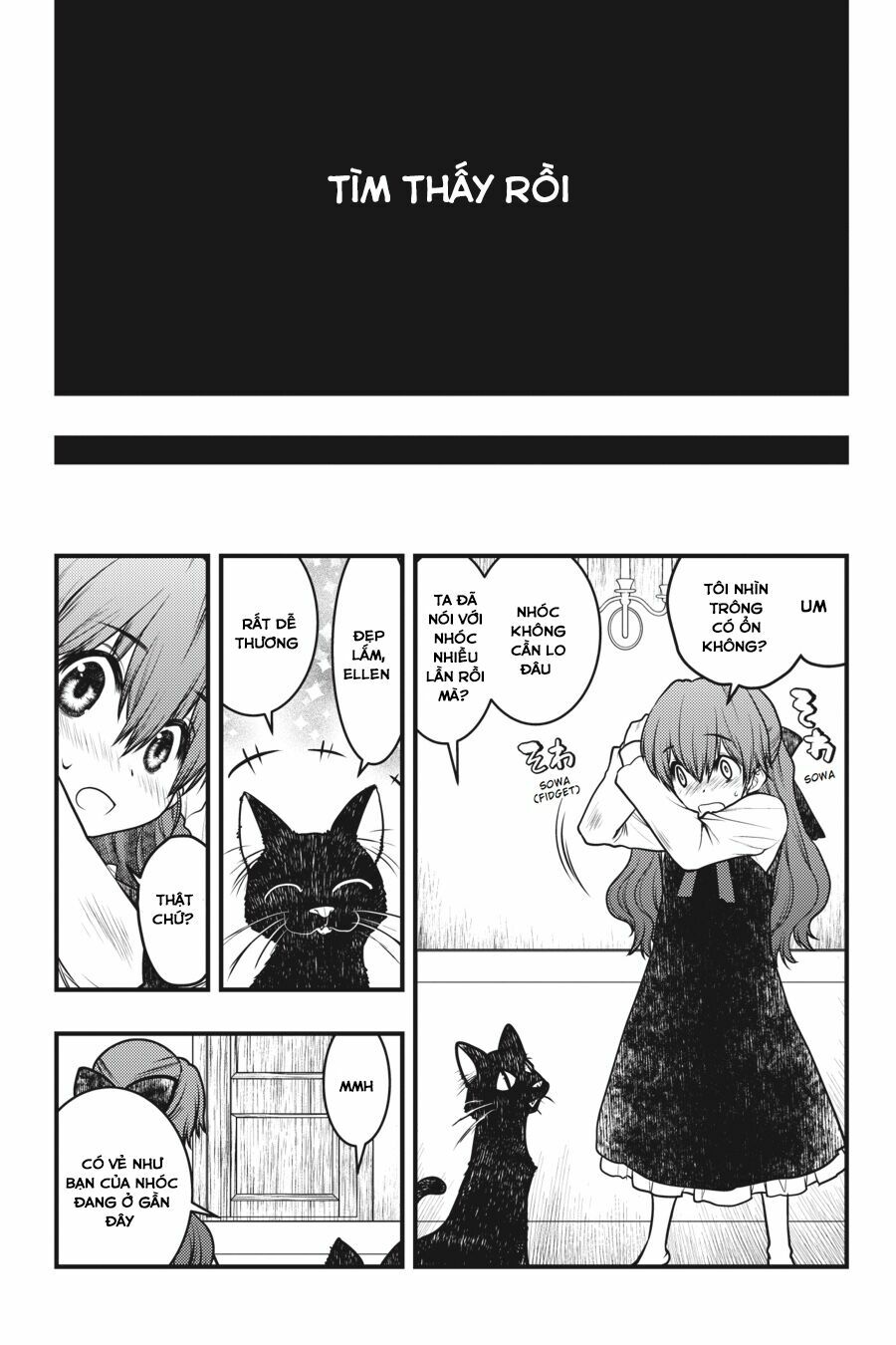 Majo no Ie: Ellen no Nikki: Chapter 3