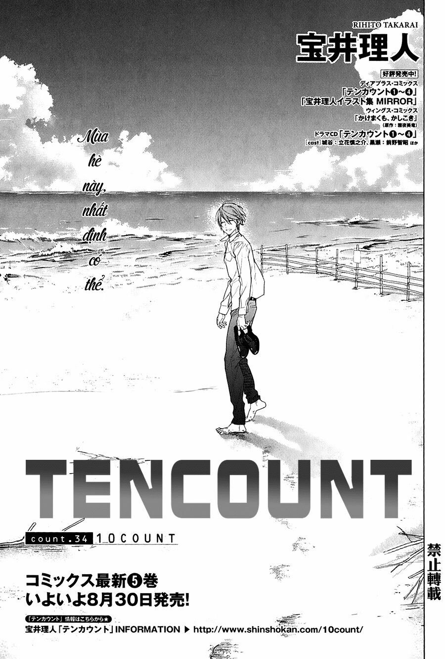 Chuyên Gia Tư Vấn Tâm Lý: Chapter 34