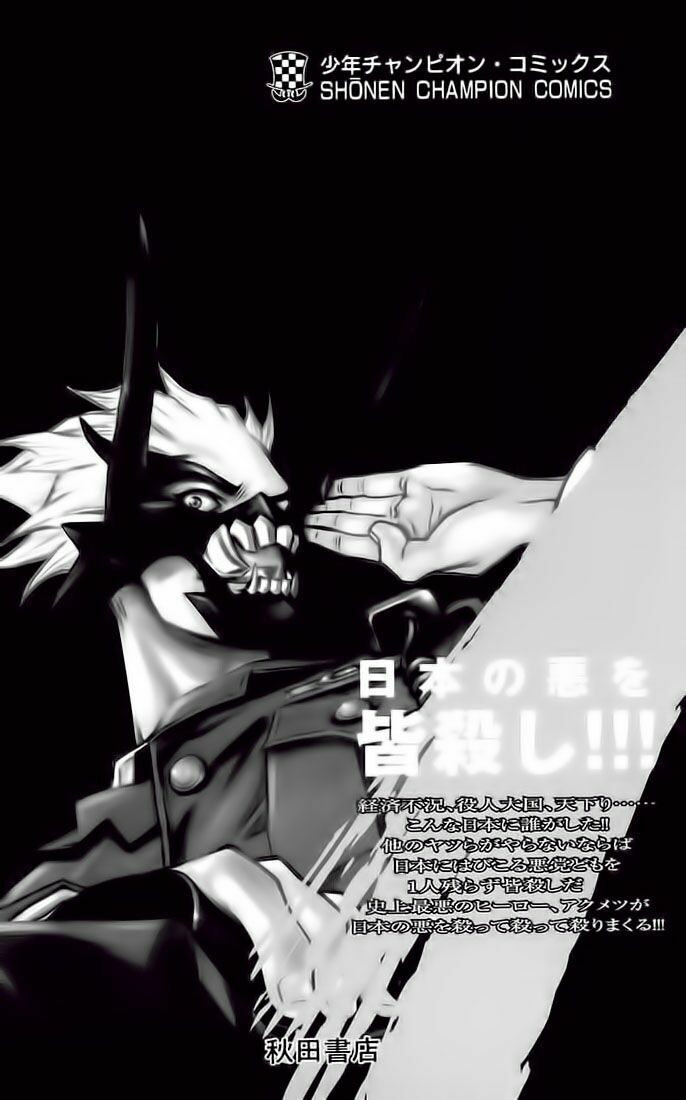 Akumetsu: Chapter 1: - Siêu chiến binh