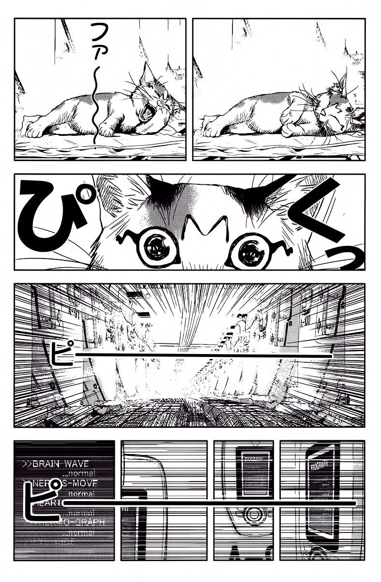 Akumetsu: Chapter 117