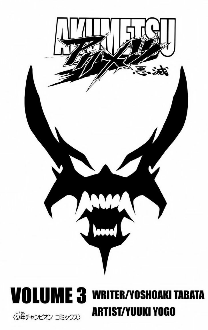 Akumetsu: Chapter 17: - Hỗn chiến