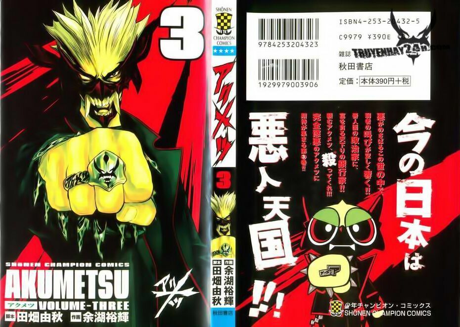 Akumetsu: Chapter 17: - Hỗn chiến