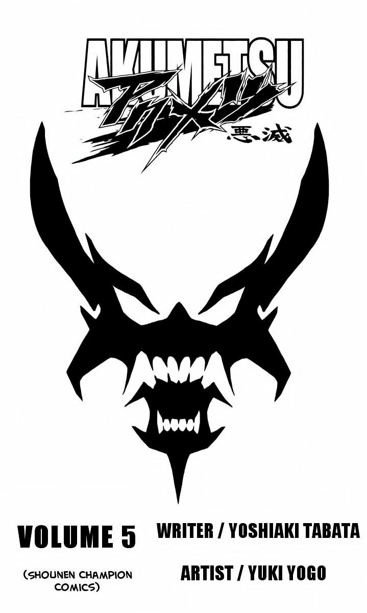 Akumetsu: Chapter 35: – Ảnh hưởng