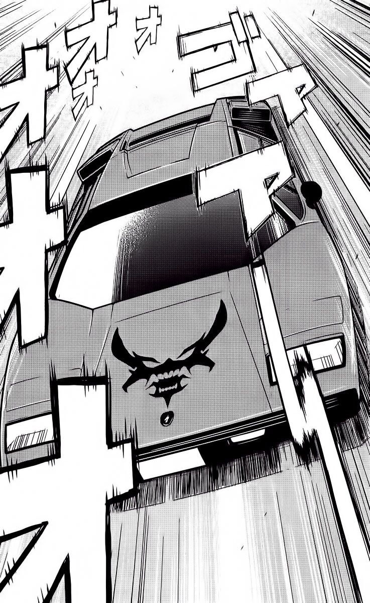 Akumetsu: Chapter 79