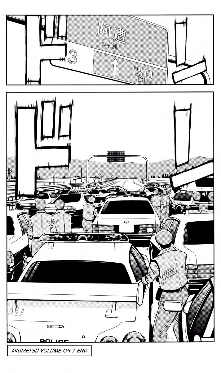 Akumetsu: Chapter 79