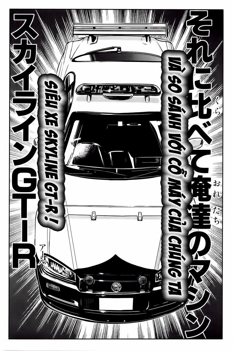 Akumetsu: Chapter 83