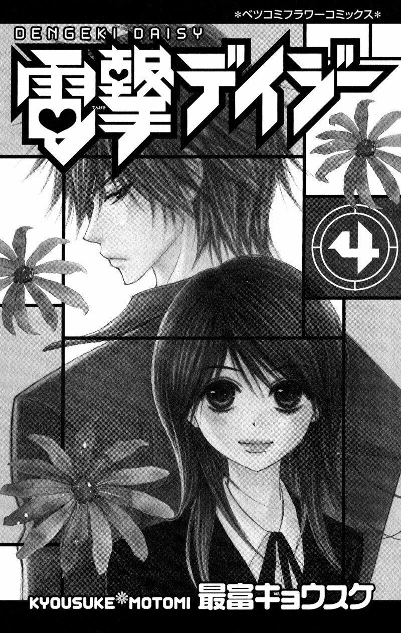 Điện kích Daisy: Chapter 15